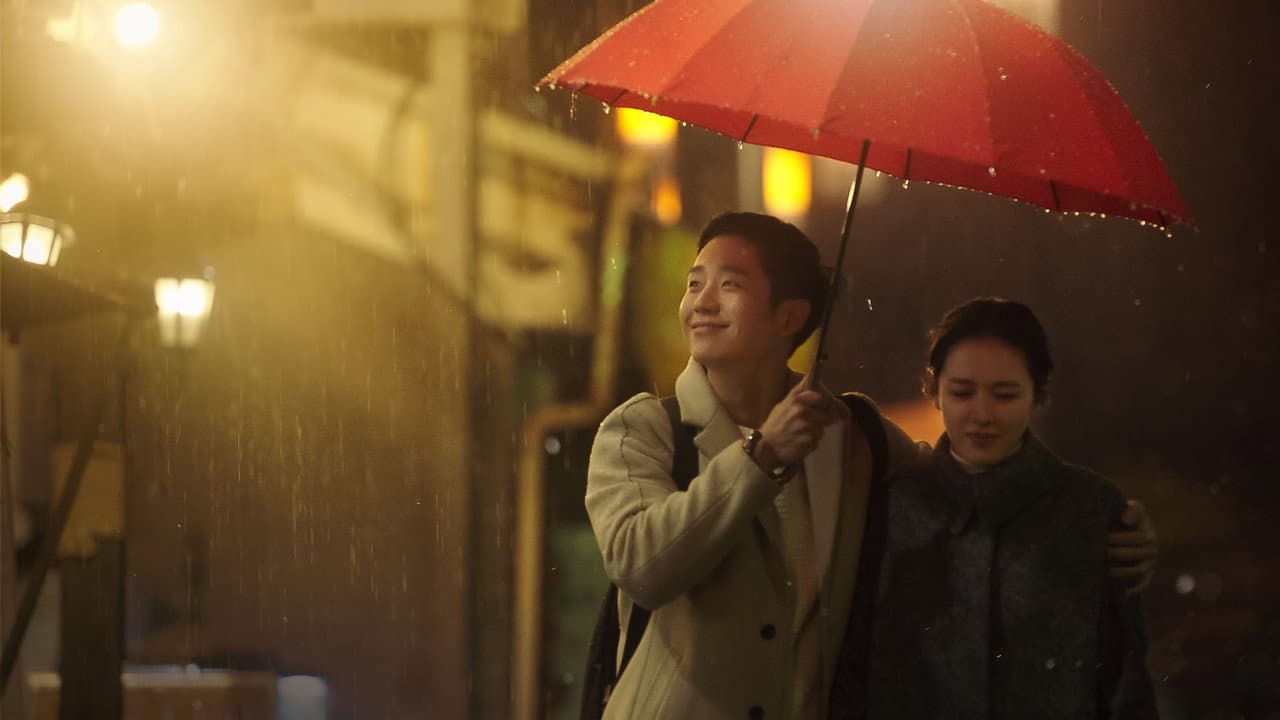 Something in the Rain backdrop