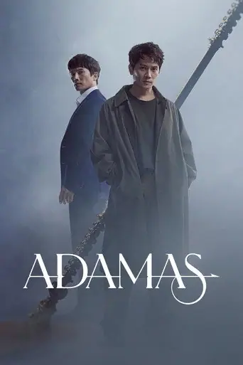 Adamas artwork