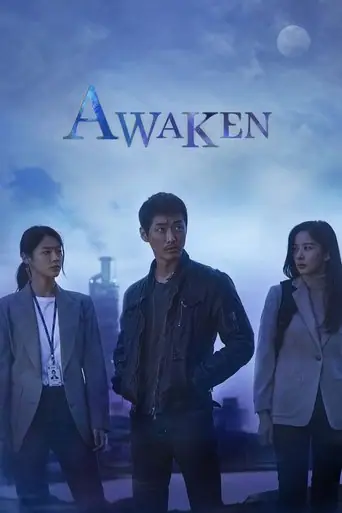 Awaken artwork