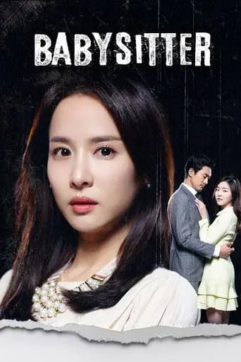 Babysitter artwork