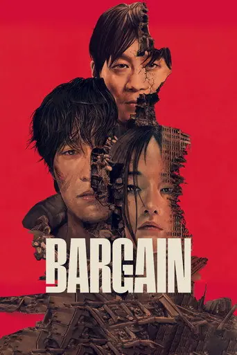 Bargain artwork
