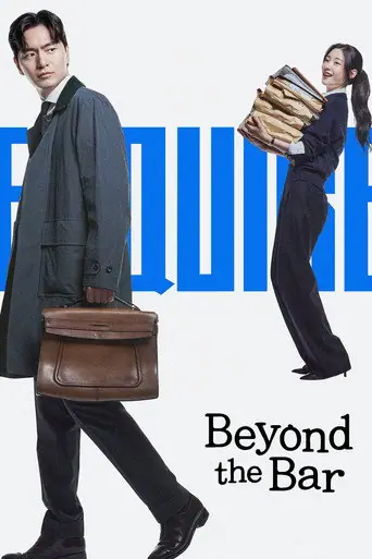 Beyond the Bar artwork