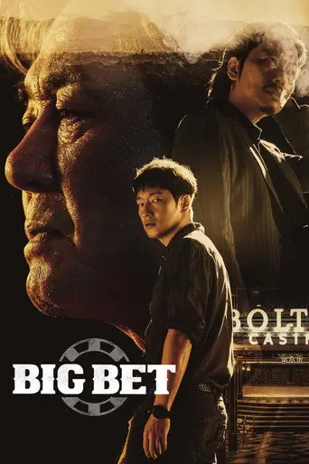 Big Bet artwork