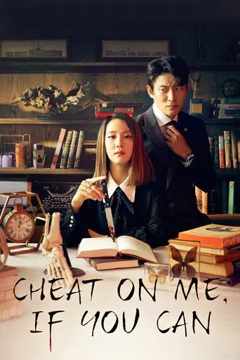 Cheat on Me If You Can artwork
