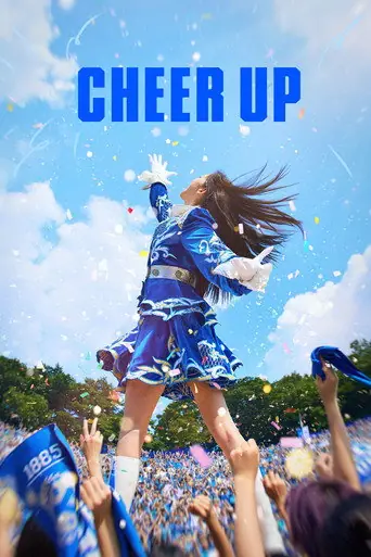 Cheer Up artwork