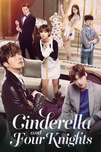 Cinderella with Four Knights artwork