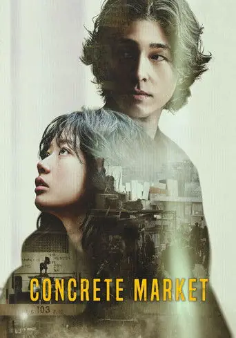 Concrete Market artwork
