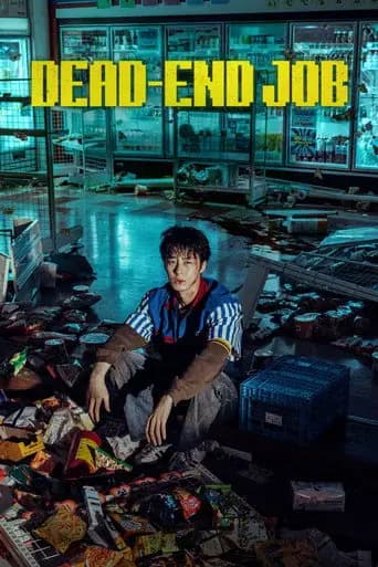 Dead-End Job poster