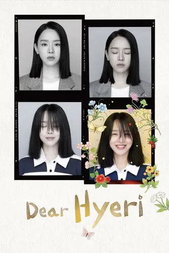Dear Hyeri artwork