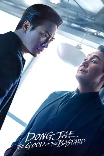 Dongjae, the Good or the Bastard artwork