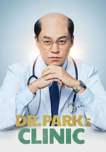 Dr. Park's Clinic artwork