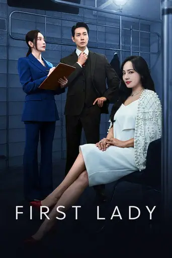 First Lady artwork