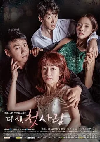 First Love Again artwork