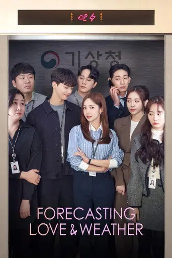 Forecasting Love and Weather artwork