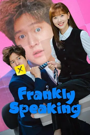 Frankly Speaking artwork