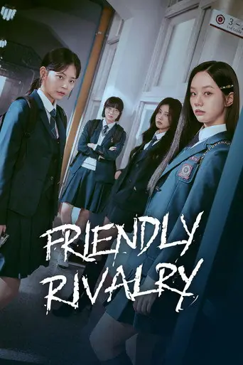 Friendly Rivalry artwork
