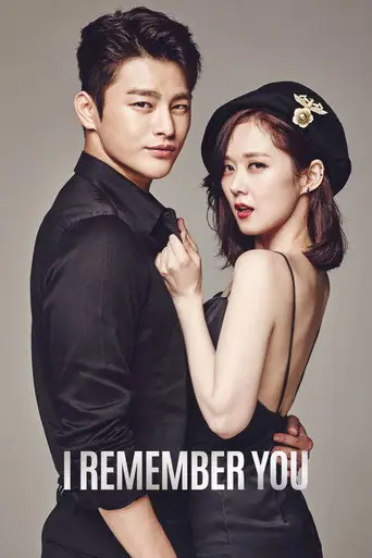 Hello Monster artwork