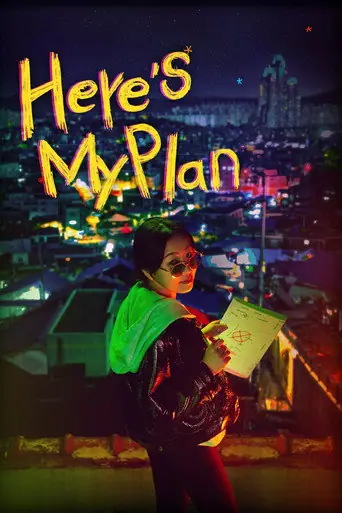 Here's My Plan artwork