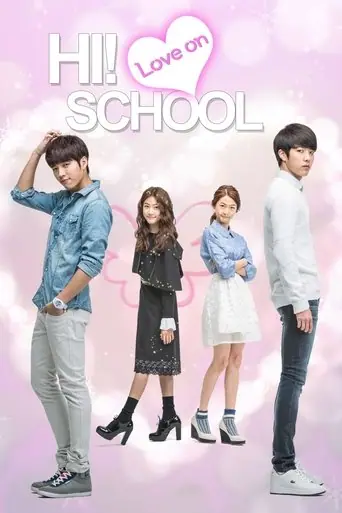 Hi! School: Love On artwork