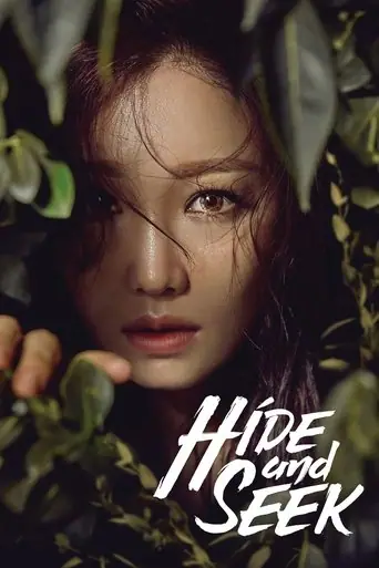 Hide and Seek artwork