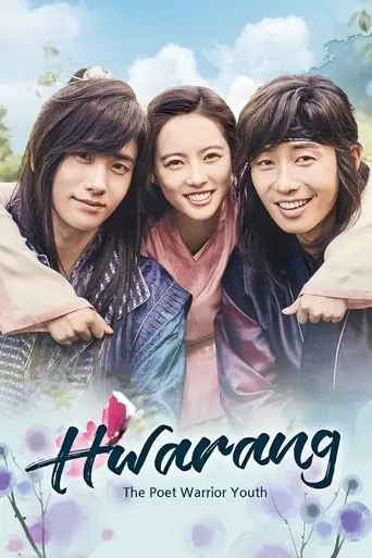 Hwarang: The Poet Warrior Youth artwork