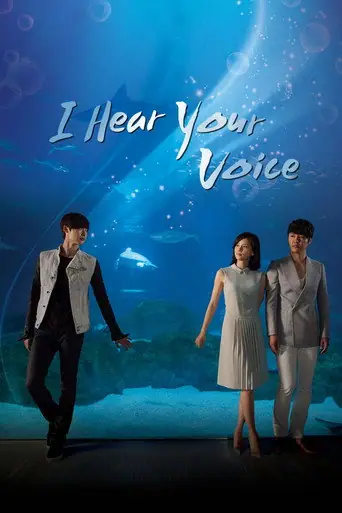 I Can Hear Your Voice artwork