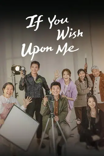 If You Wish Upon Me artwork