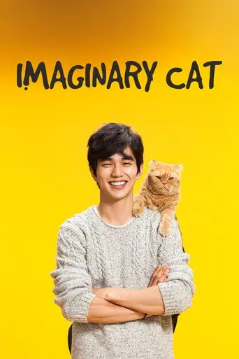 Imaginary Cat artwork