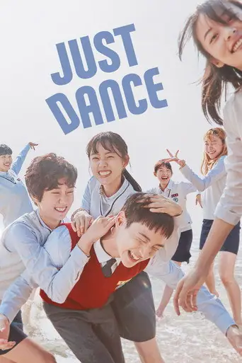 Just Dance artwork