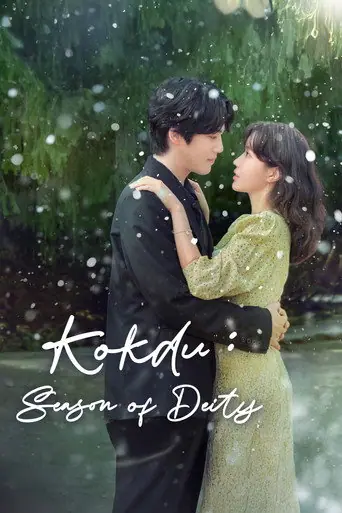 Kokdu: Season of Deity artwork