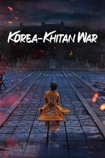 Korea–Khitan War poster