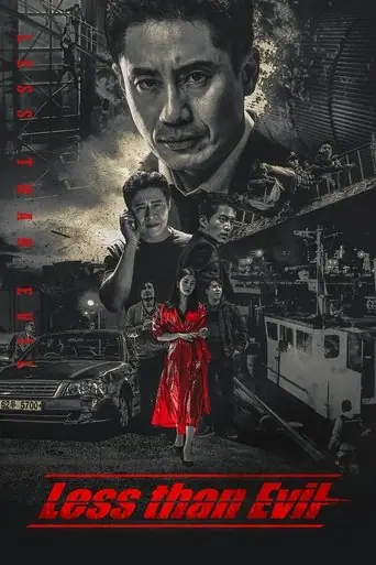 Less Than Evil artwork