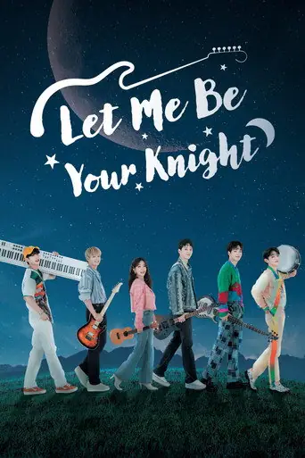 Let Me Be Your Knight artwork