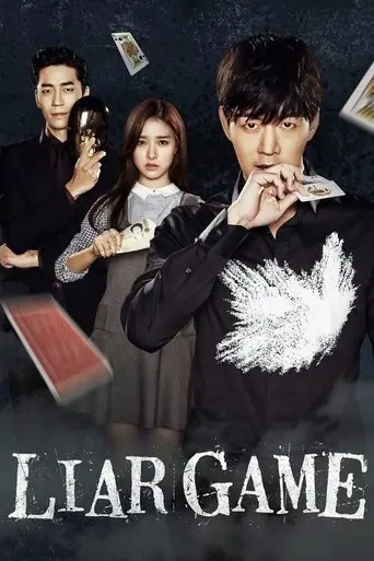 Liar Game artwork