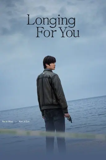 Longing for You artwork