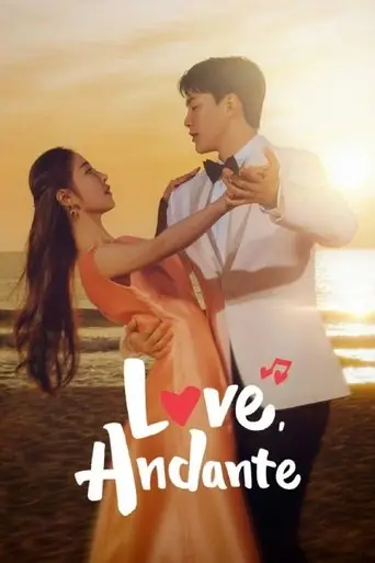 Love Andante artwork