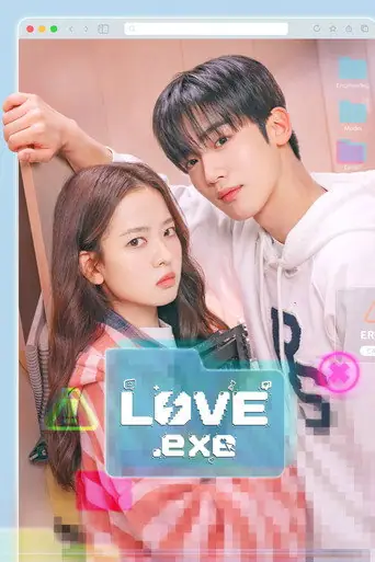 Love.exe artwork