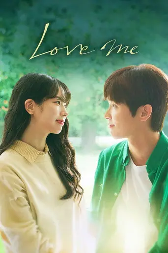 Love Me artwork