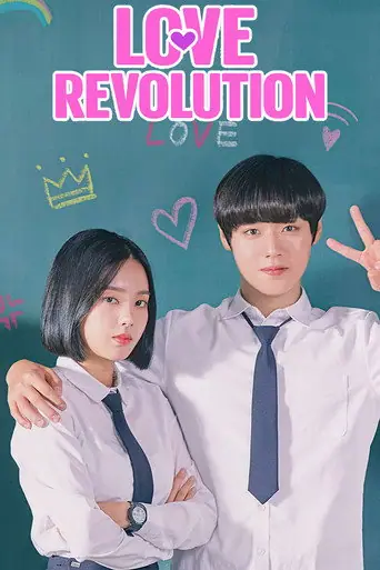 Love Revolution artwork