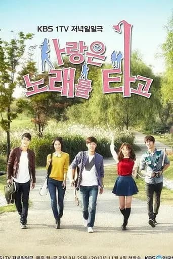 Melody of Love poster