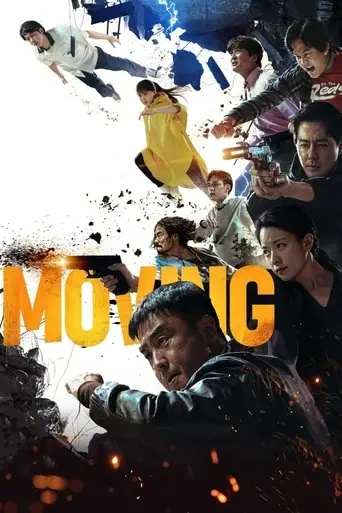 Moving artwork