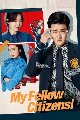 My Fellow Citizens! poster