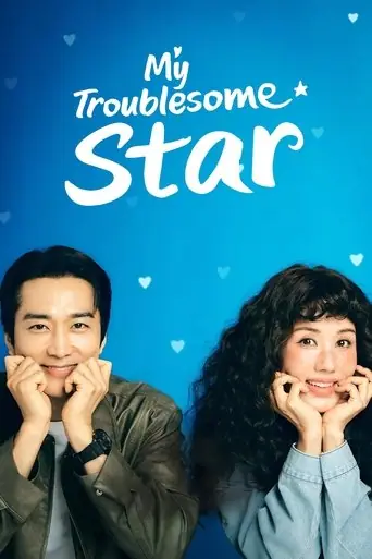 My Troublesome Star artwork