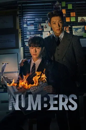 Numbers artwork