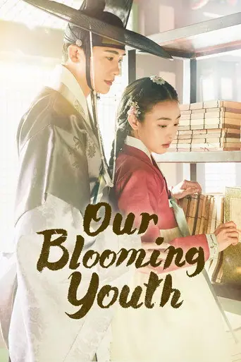 Our Blooming Youth artwork