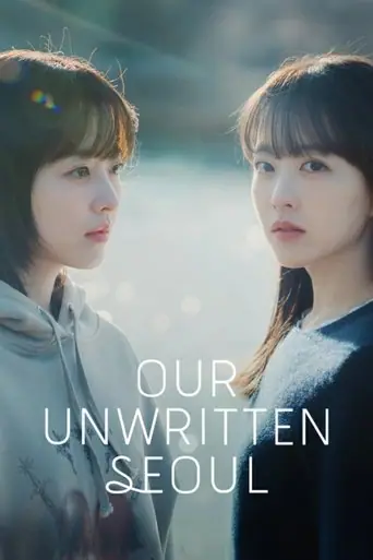 Our Unwritten Seoul artwork