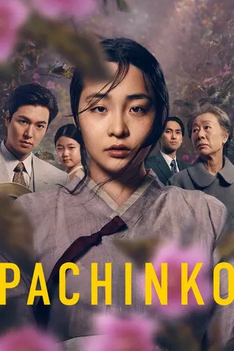 Pachinko poster