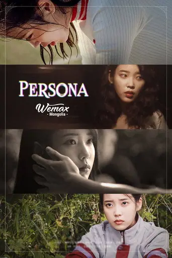 Persona artwork