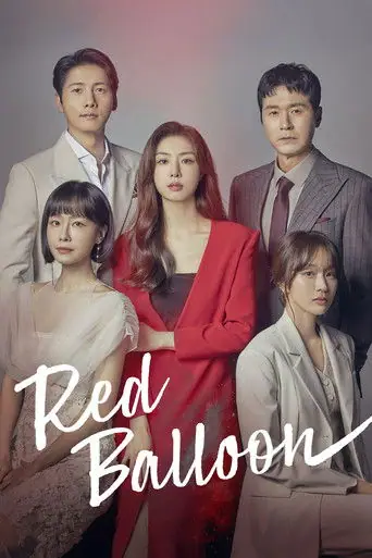 Red Balloon artwork