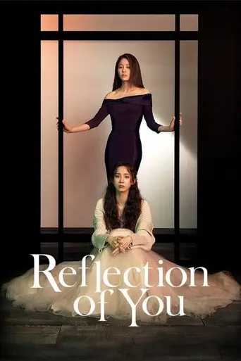 Reflection of You artwork